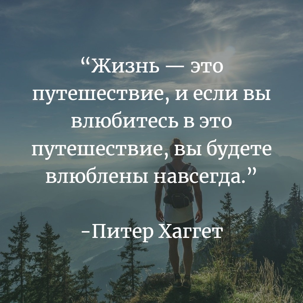 Высказывания о счастье мудрые короткие в картинках