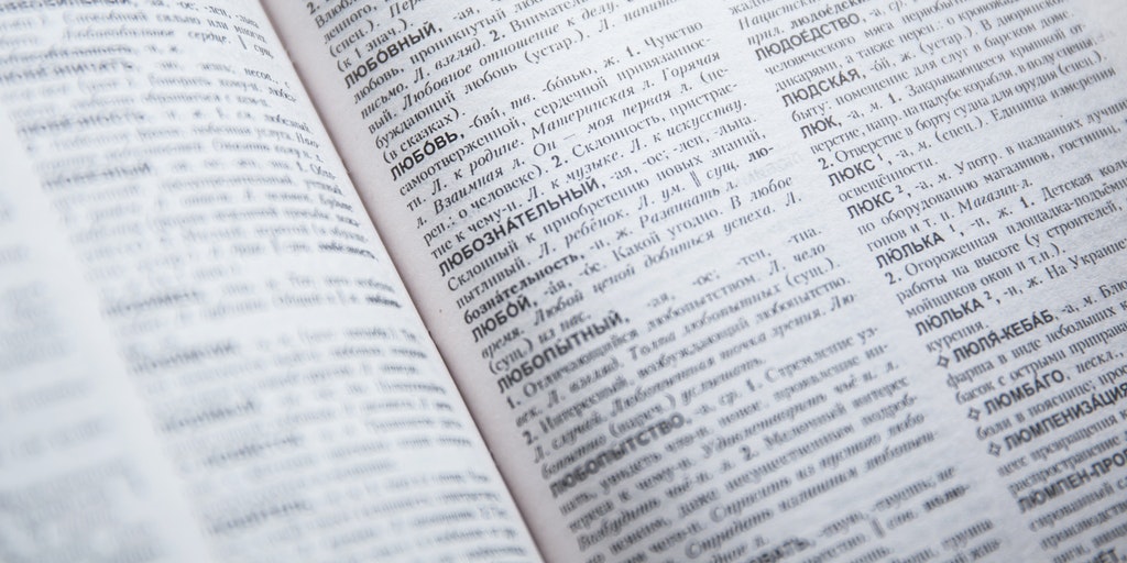 Реферат: Как расширить словарный запас