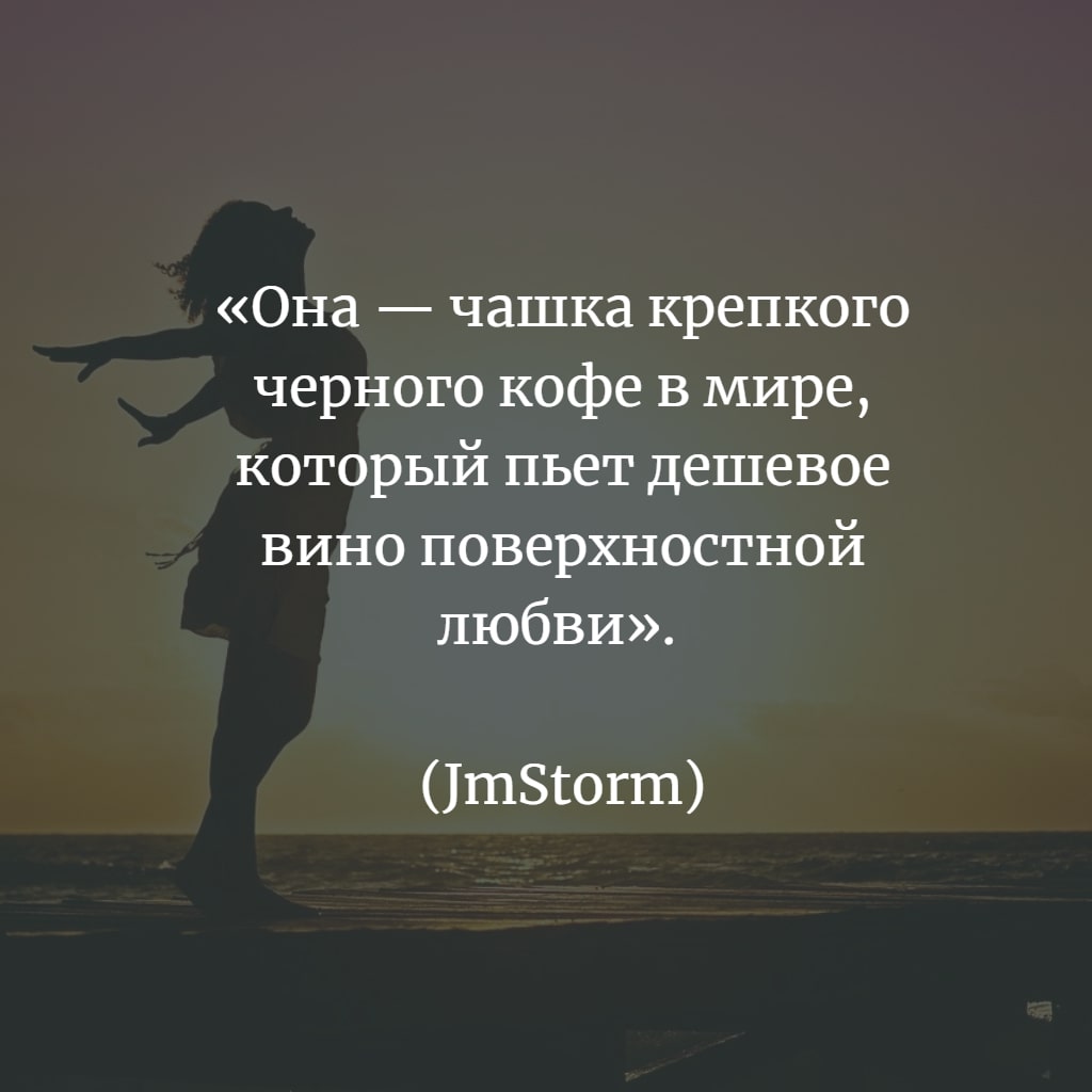 Про сильных. Мотивирующие стихи для женщины. Цитата для комплимента сильной женщине. Стихи про стимул жизни. Статусы про сильных людей на английском.